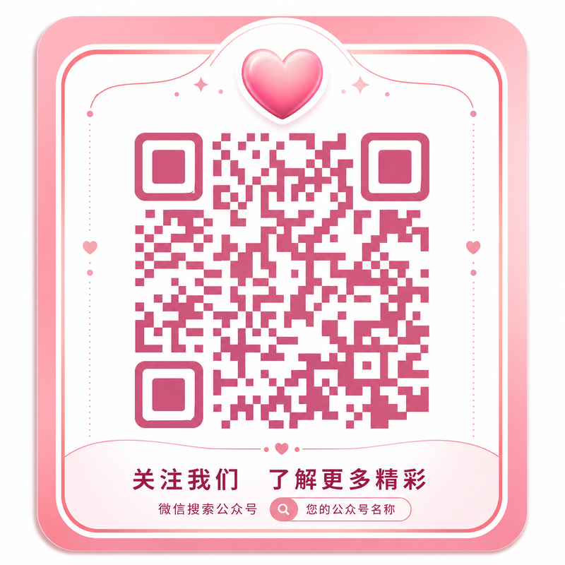 搜同网公众号